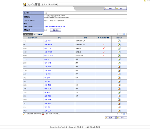 gsblog_090422_file3.png