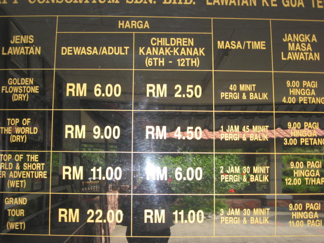 Gambar Gua Tempurung