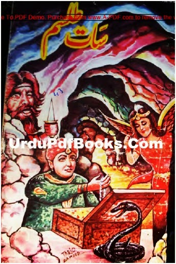 Saat Tilsam Zaheer Ahmed Urdu Kids Books Pdf Saat Tilsam Zaheer Ahmed
