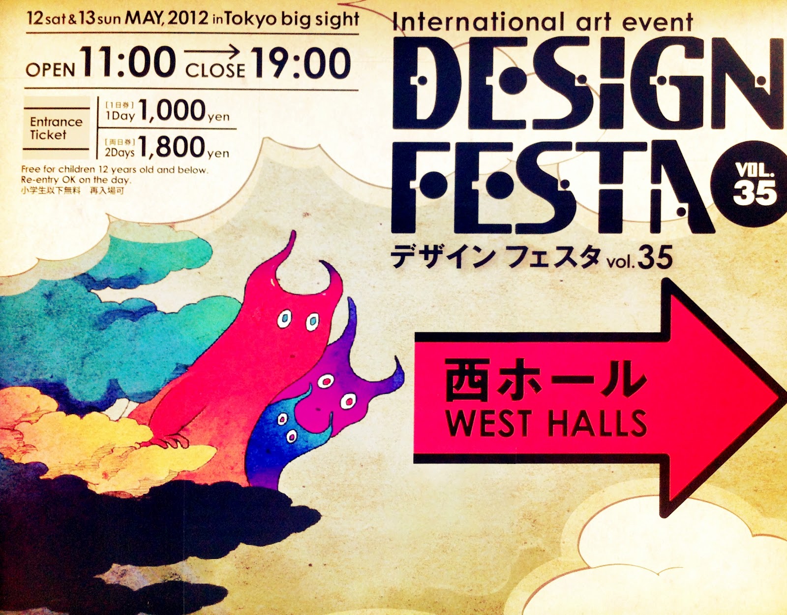 Kimono Reincarnate Day Three in Japan Tokyo Design Festa