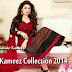 Straight Cut Trendy Salwar Kameez Suits 2014/15 | Indian Ethnic Suits For Christmas | Holiday Season Suits