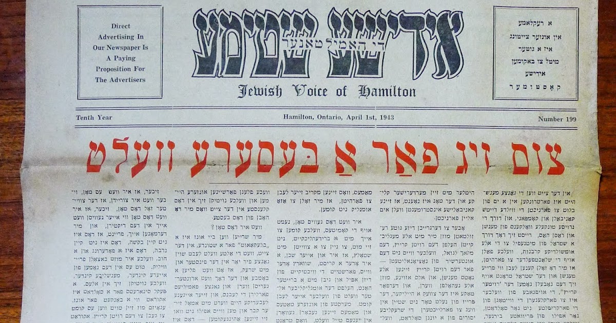 yiddish translator with voice yiddish translator with voice