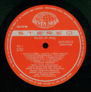 Oriental Traditional Music from LPs & Cassettes: Music of Iraq - Seven