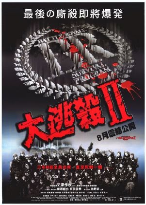 Tatsuya_Fujiwara - Cuộc Chiến Sinh Tử 2 - Battle Royale 2 (2003) Vietsub Battle+Royale+2+(2003)_Phimvang.Org