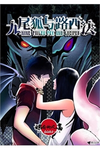 Fox and Lucifer – Cáo 9 Đuôi Và Lucifer – Truyện tranh