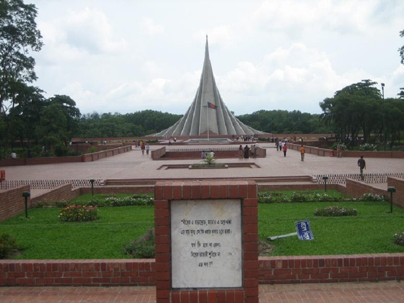 Bangladesh Historical Place National Memorial