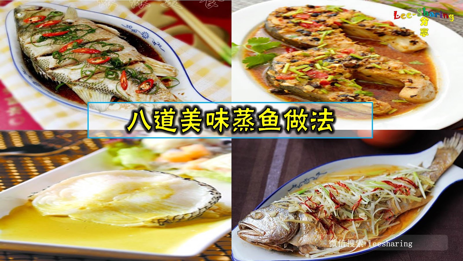 【今日食谱】飞虎鱼炒花椰菜，充分补充孕妇营养