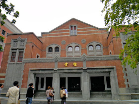 National Taiwan Normal University Church