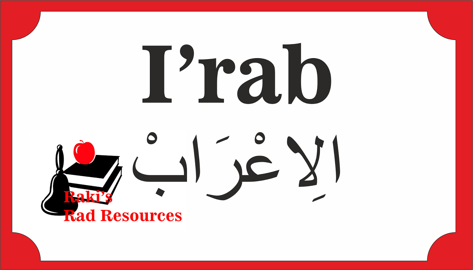 Raki's Rad Language Resources I'rab الإعراب