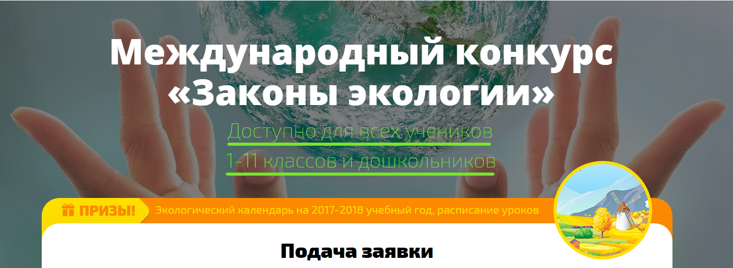 Нового стол 2018 Нового стол 2018