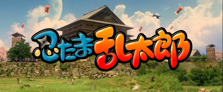 Amazoncom: 7 Lucky Ninja Kids: Chai-Ming Chang, Wei-Pai