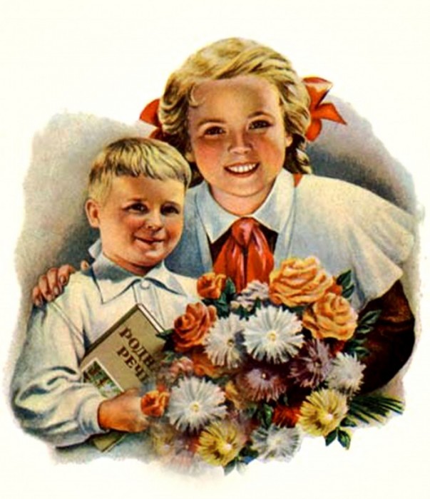 Lepota Retro Kartinki Ko Dnyu Uchitelya