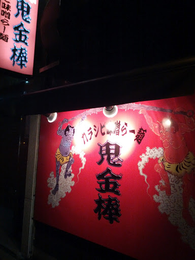 20121008-IMG_20120927_204551.jpg