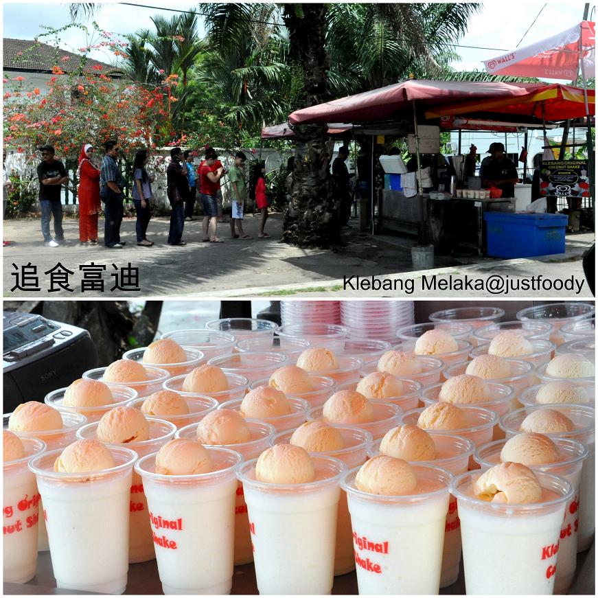 追食富迪: Malacca Klebang Original Coconut Shake, Wall's@Taman ...