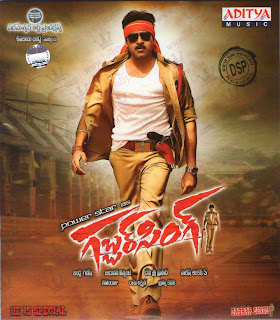 www songs pk free download www songs pk free download