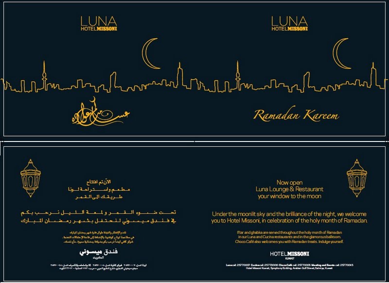 كـــشـــايـــد Arabic Calligraphy With Chinese Characteristics