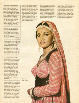 Brown By Ashlene: BBA Flashback Fridays: Reena Roy