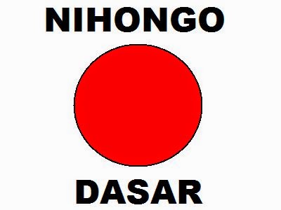 Rumah Bahasa Ekspresi Atau Ungkapan Sehari Hari Dalam Bahasa Jepang