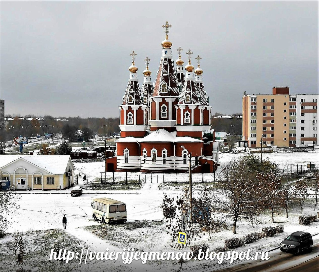 ХРАНИ И БЕРЕГИ ВАС ГОСПОДЬ БОГ СЕГОДНЯ, ЗАВТРА И ВСЕГДА!