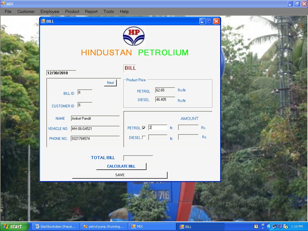 petrol pump management system in c