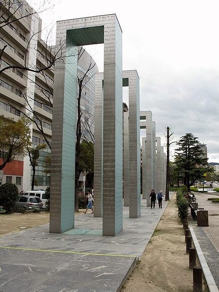 World Peace Symbols: The Peace Gates