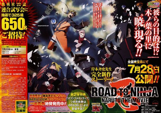 Wallpaper Naruto Shippuden Movie 6 Road To Ninja English Hardsub Zada Free