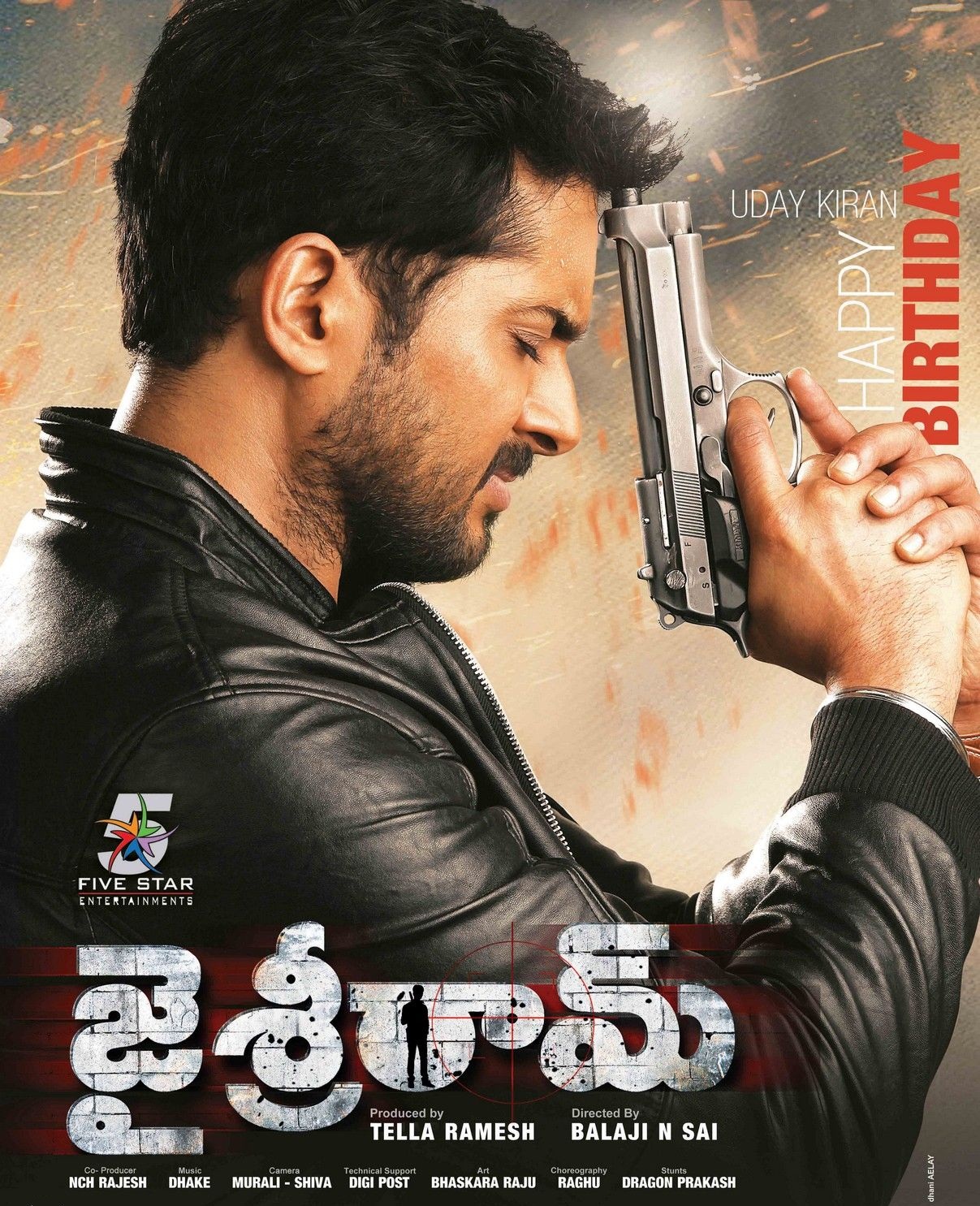 Sriram Movies List
