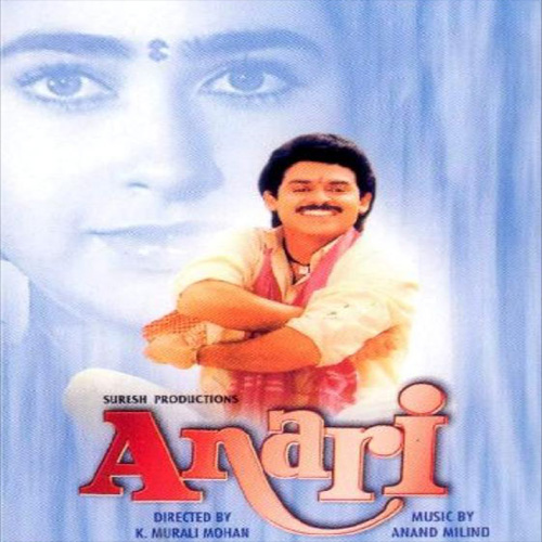 Anari movie