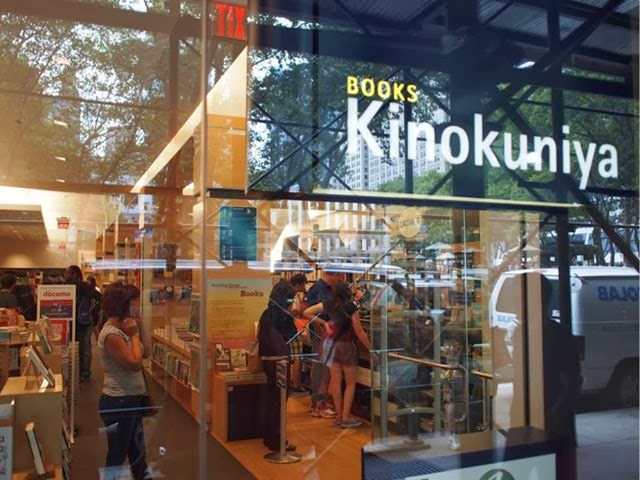 japan bookstores02