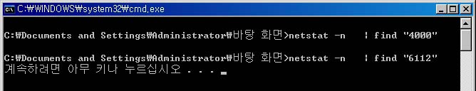 6112포트에 대해... - 1