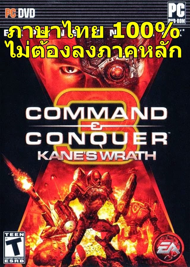 command and conquer 3 windows 10