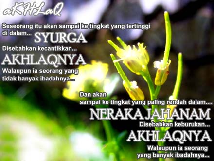 Mutiara Kata Pelajar