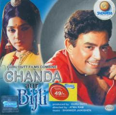 Chanda Aur Bijli (1969 - movie_langauge) - Akashdeep, Bela Bose, Mohan Choti, Pratima Devi, Bipin Gupta, Jankidas, Jeevan, Jerry, Sanjeev Kumar, Dev Kishan, Mahavir, Mehmood Jr, Keshto Mukherjee, Muniraj, Padmini Chanda Aur Bijli (1969 - movie_langauge) - Akashdeep, Bela Bose, Mohan Choti, Pratima Devi, Bipin Gupta, Jankidas, Jeevan, Jerry, Sanjeev Kumar, Dev Kishan, Mahavir, Mehmood Jr, Keshto Mukherjee, Muniraj, Padmini