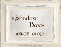 http://volga-scrap.blogspot.ru/2014/05/shadow-box-0505-0106.html