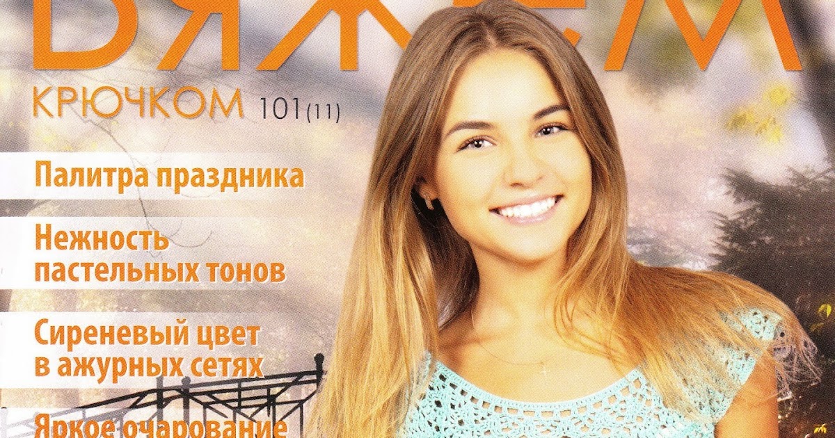 Рунические вышивки Рунические вышивки
