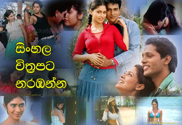 new sinhala movies download new sinhala movies download