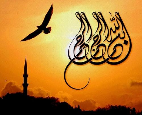 9 Wallpaper Kaligrafi Bismillahirrahmanirrahim SANTRI