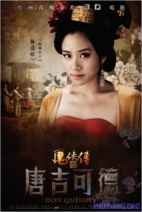 Đường Cát Khả Đức