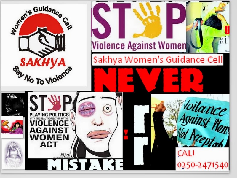Sakhya Women's Guidance Cell
