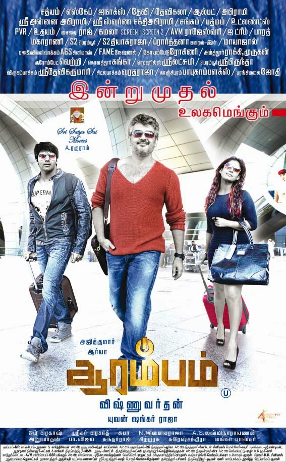 Fatso Full Movie Hd 1080p Blu-ray Tamil Movies Download