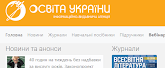 Сайт Всесвітки ІВА"Освіта України"