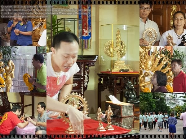 บรรยากาศ 19 ก.ย 2556