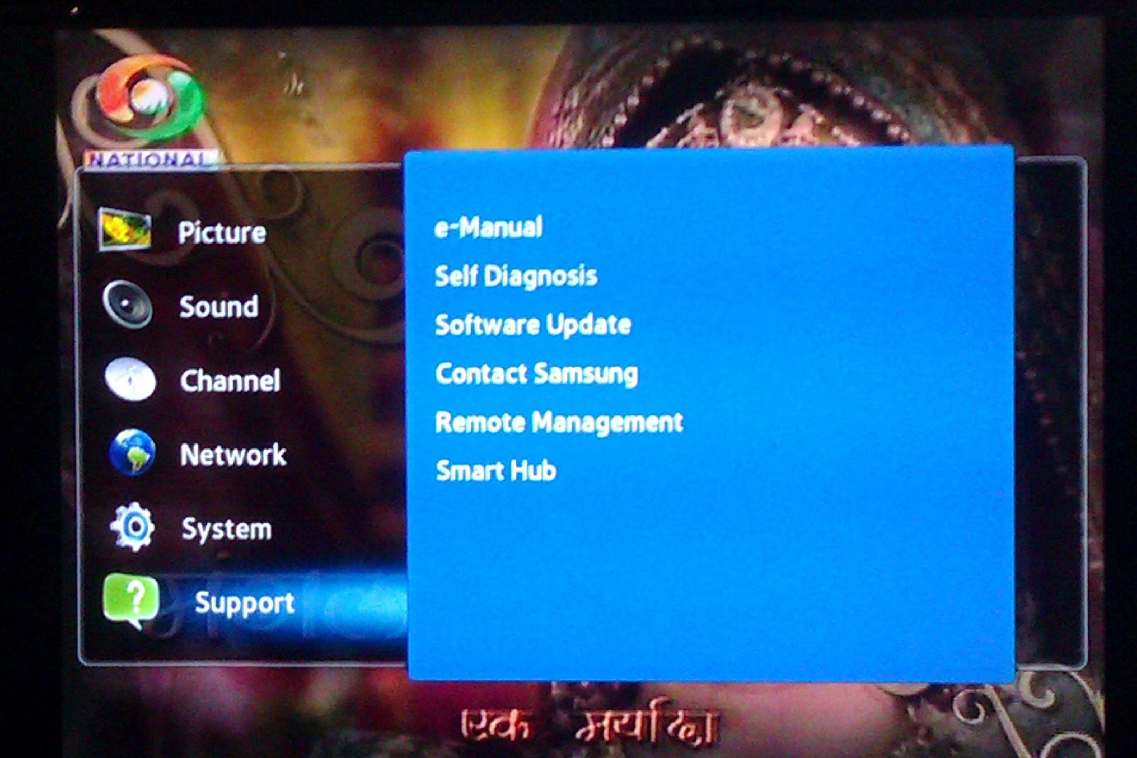 Embedded System Smart TV or TV