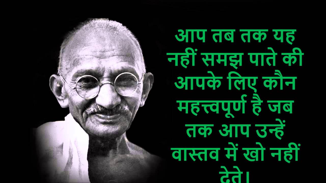 essays of freedom fighters in hindi value responding ml mahatma gandhi hindi essay