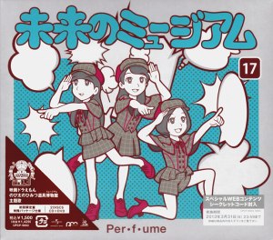 Perfume_mirainomuseum_1