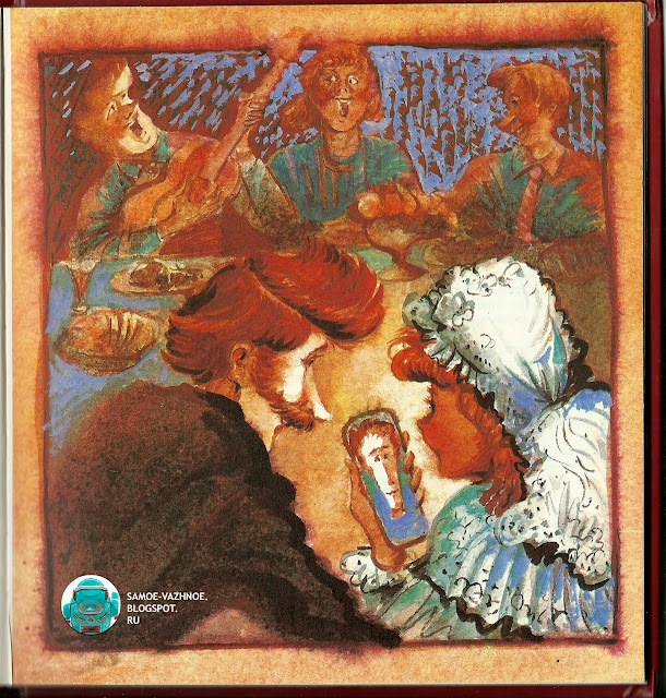 Книга для детей СССР советские старые из детства