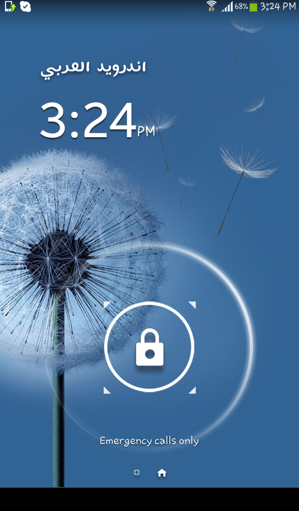 اندرويد العرب روم الجيلي بين الرسمي Galaxy Tab 2 7 0 4 2 2 P3100xxdmg6