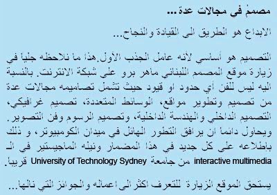 annahar