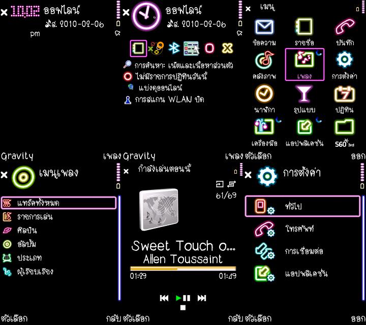 Quickoffice Keygen S60 V5 Themes Quickoffice Keygen S60 V5 Themes