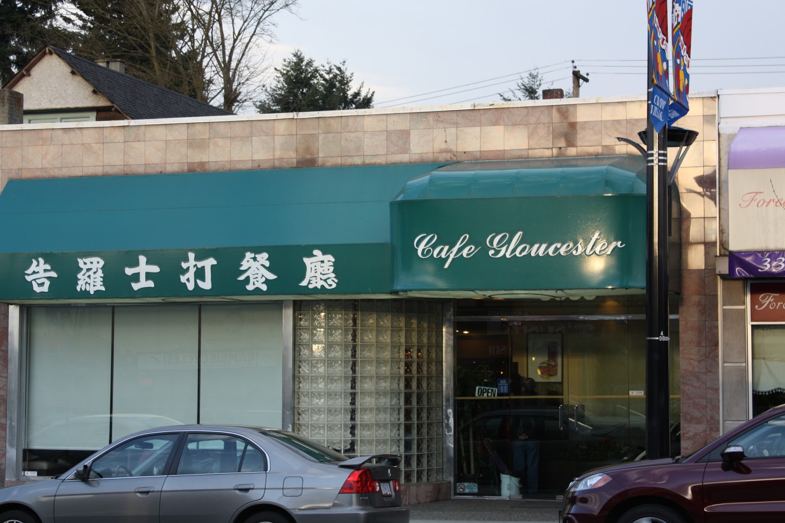 Sherman's Food Adventures Cafe Gloucester